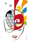 Logo Unternehmertag 2016